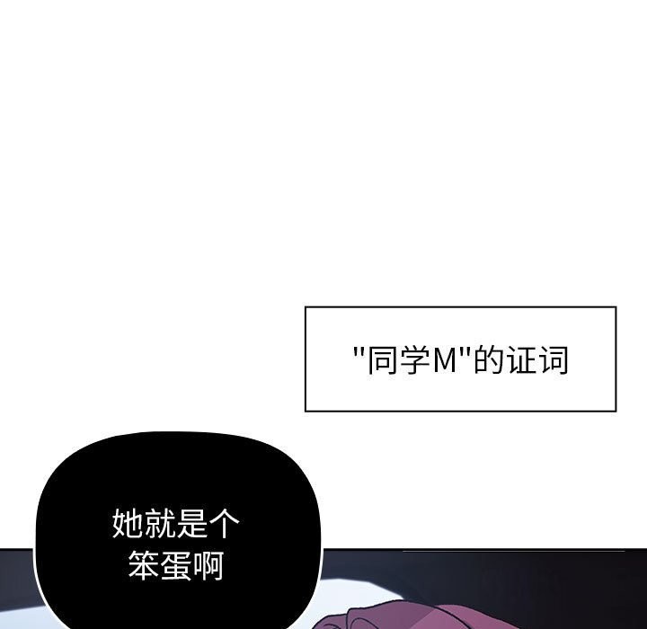 第130话 - 第43.jpg页