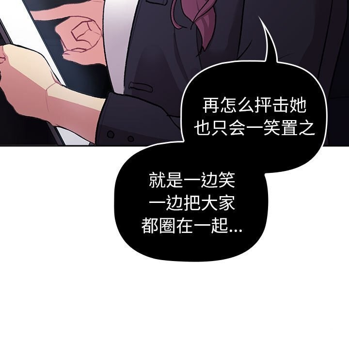 第130话 - 第45.jpg页