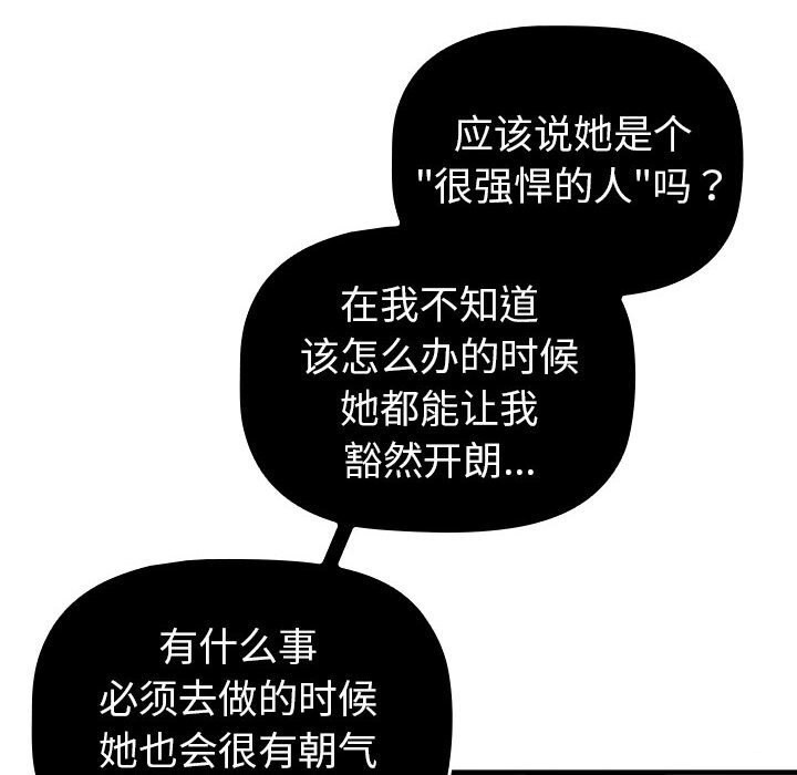 第130话 - 第46.jpg页