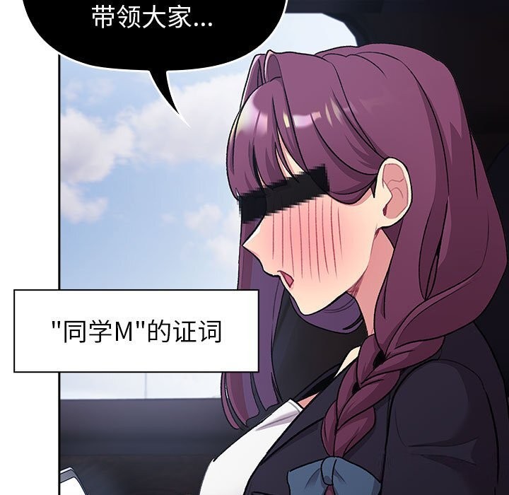 第130话 - 第47.jpg页