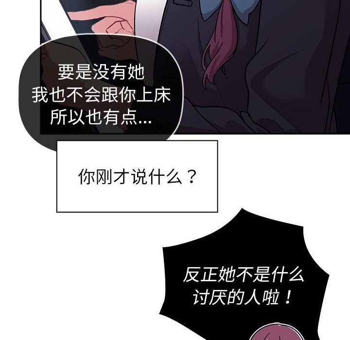 第130话 - 第48.jpg页