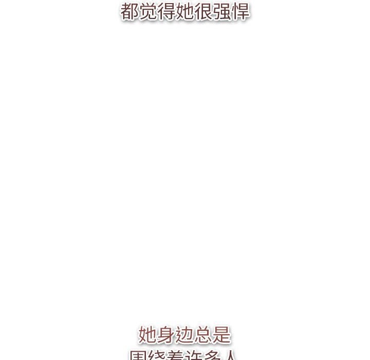 第130话 - 第50.jpg页