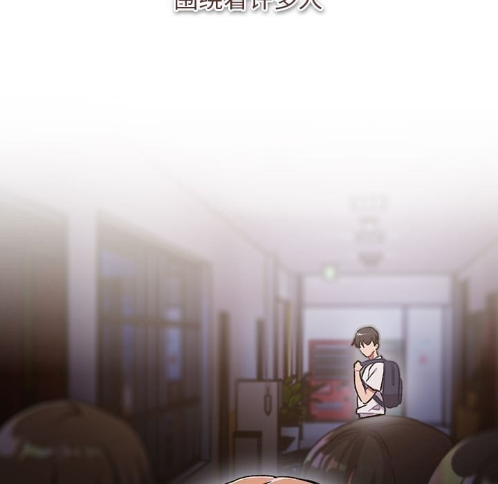 第130话 - 第51.jpg页