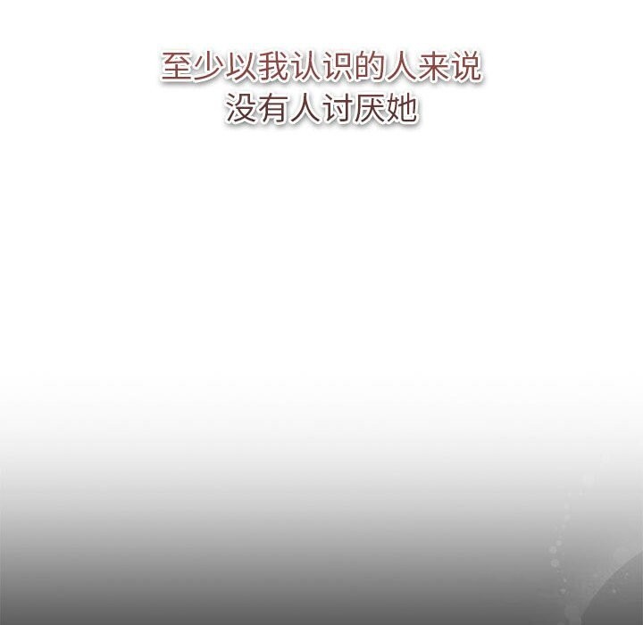 第130话 - 第54.jpg页