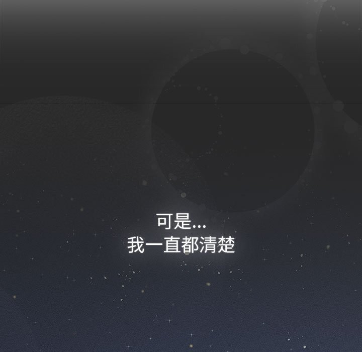 第130话 - 第55.jpg页