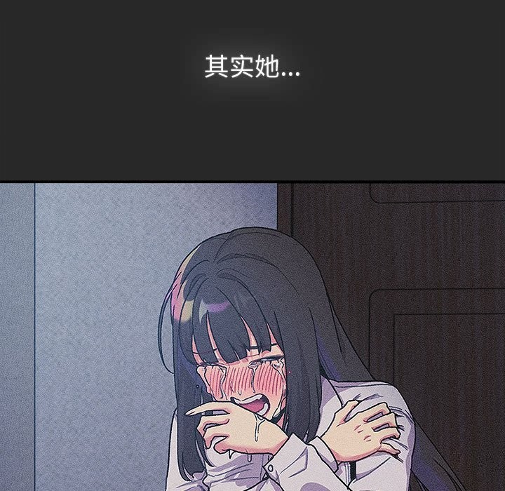第130话 - 第59.jpg页