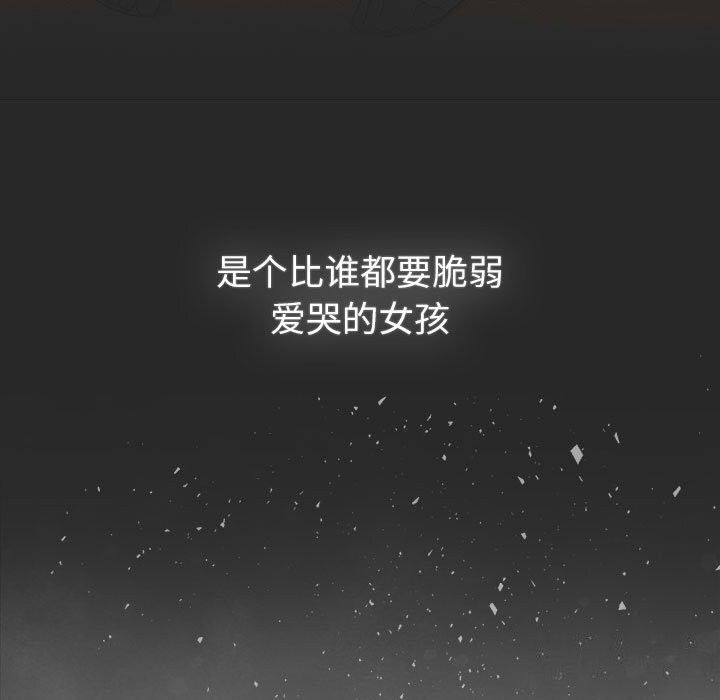 第130话 - 第61.jpg页