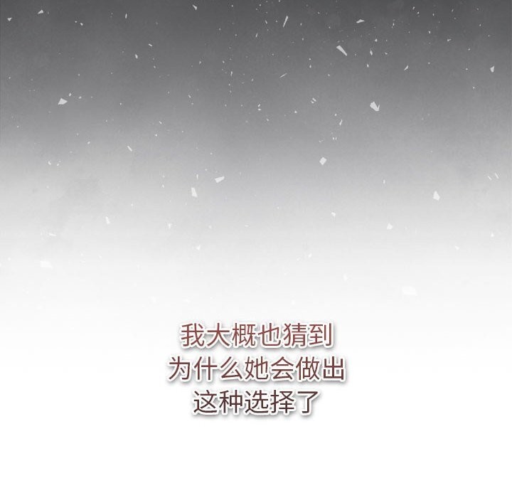 第130话 - 第62.jpg页