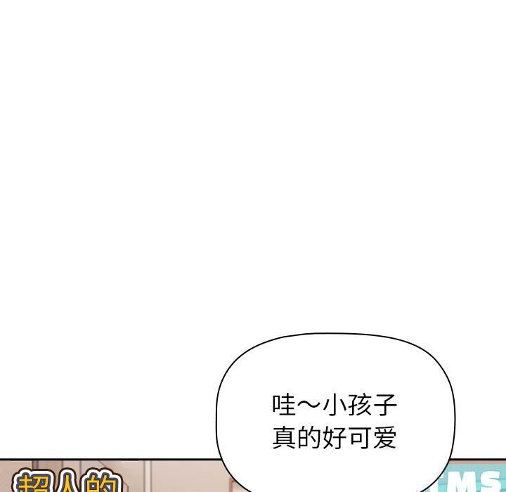 第130话 - 第63.jpg页