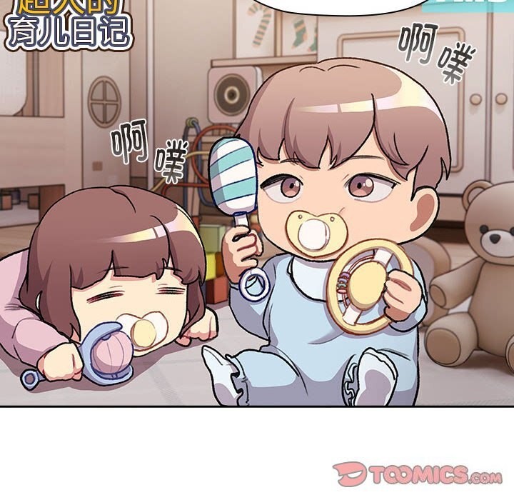 第130话 - 第64.jpg页