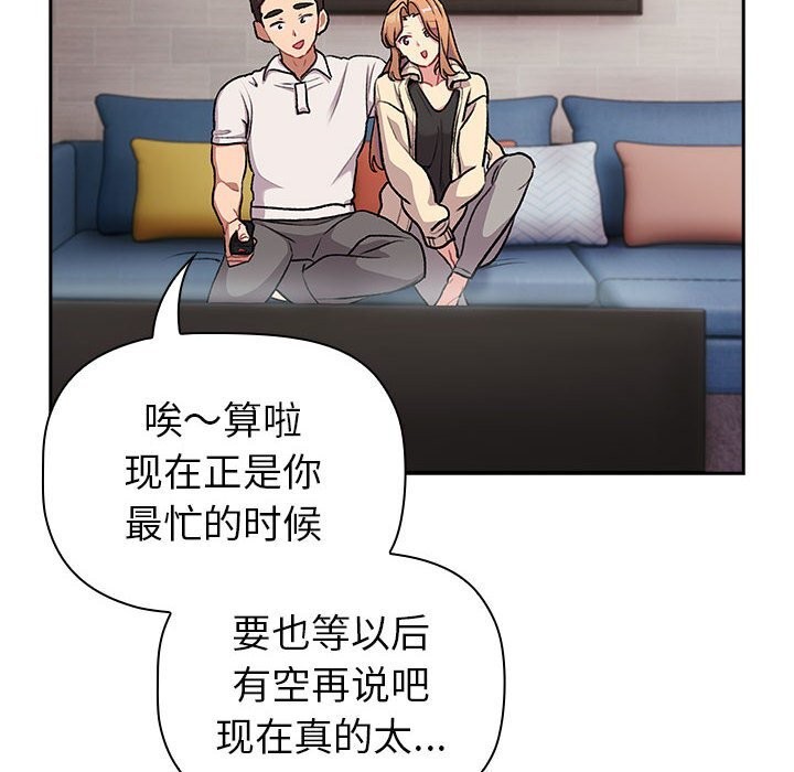第130话 - 第66.jpg页