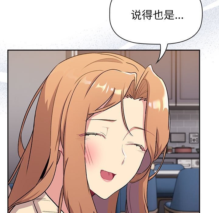 第130话 - 第69.jpg页