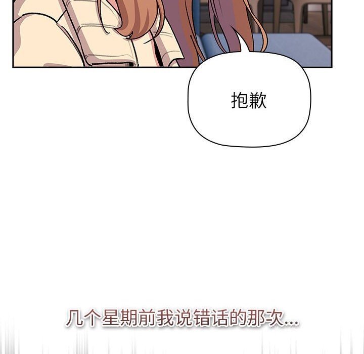 第130话 - 第70.jpg页