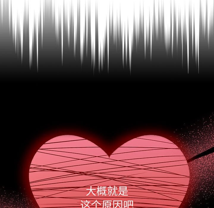 第130话 - 第71.jpg页