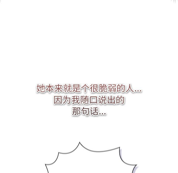第130话 - 第73.jpg页