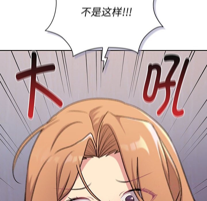 第130话 - 第74.jpg页
