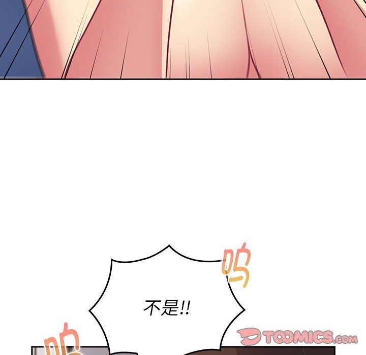 第130话 - 第76.jpg页