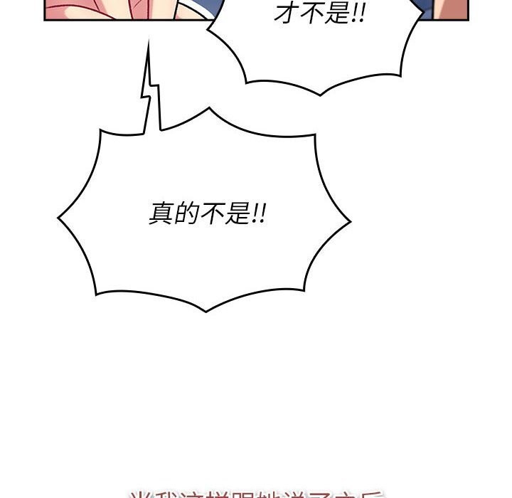 第130话 - 第78.jpg页