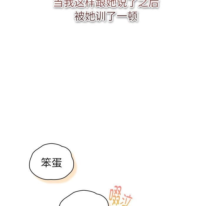 第130话 - 第79.jpg页