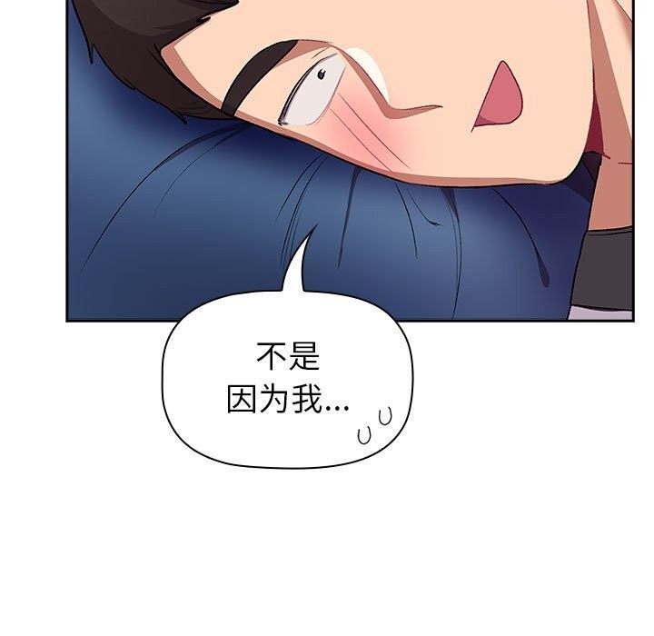 第130话 - 第83.jpg页
