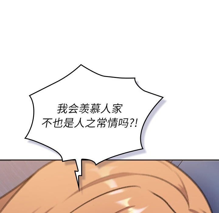第130话 - 第84.jpg页