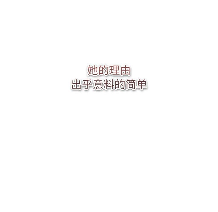 第130话 - 第86.jpg页