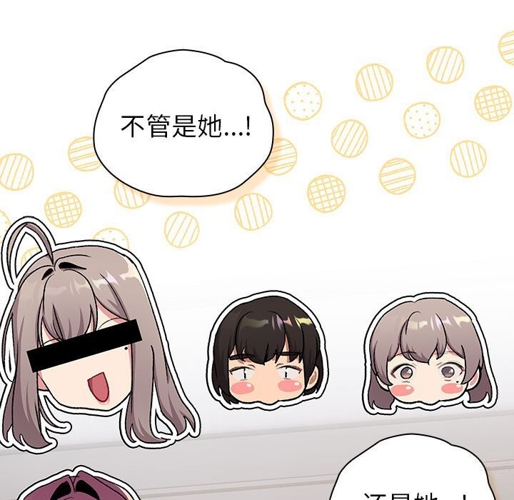 第130话 - 第87.jpg页