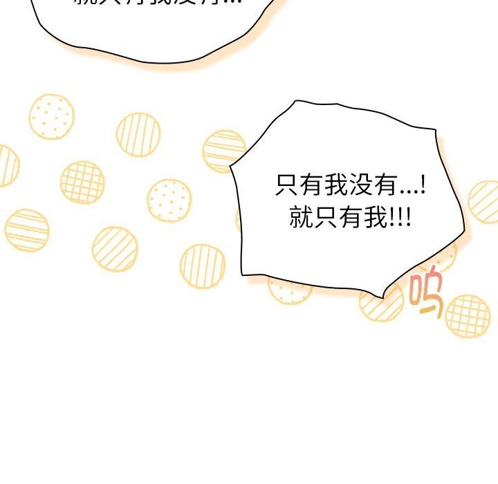 第130话 - 第90.jpg页