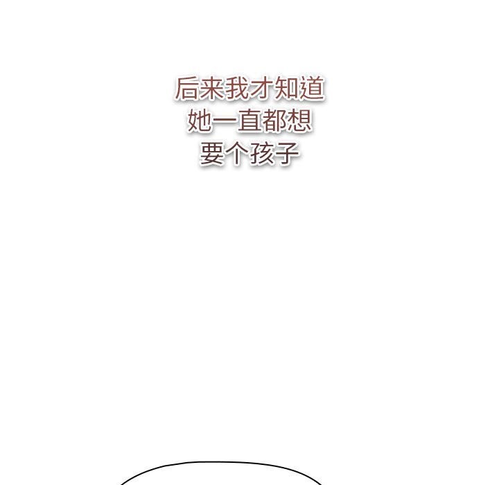 第130话 - 第91.jpg页