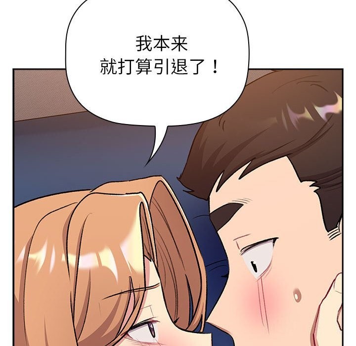 第130话 - 第92.jpg页