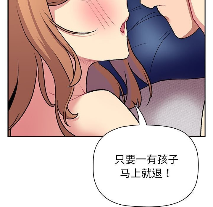 第130话 - 第93.jpg页