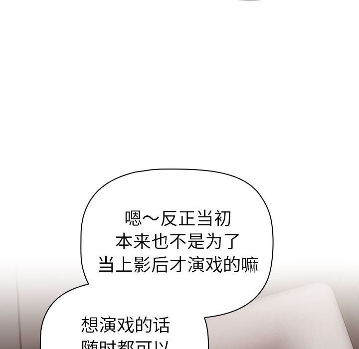 第130话 - 第94.jpg页