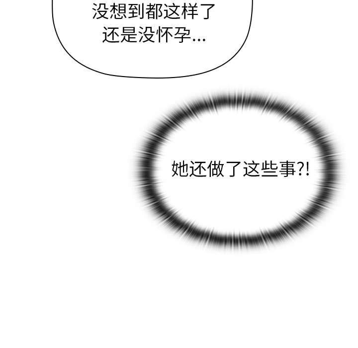 第130话 - 第97.jpg页