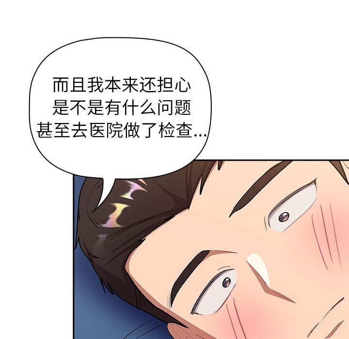 第130话 - 第98.jpg页