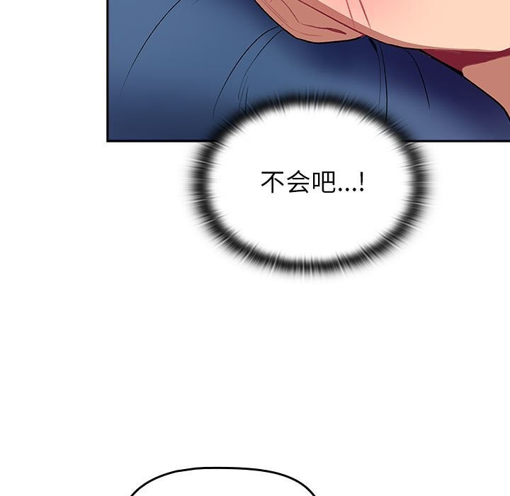 第130话 - 第99.jpg页