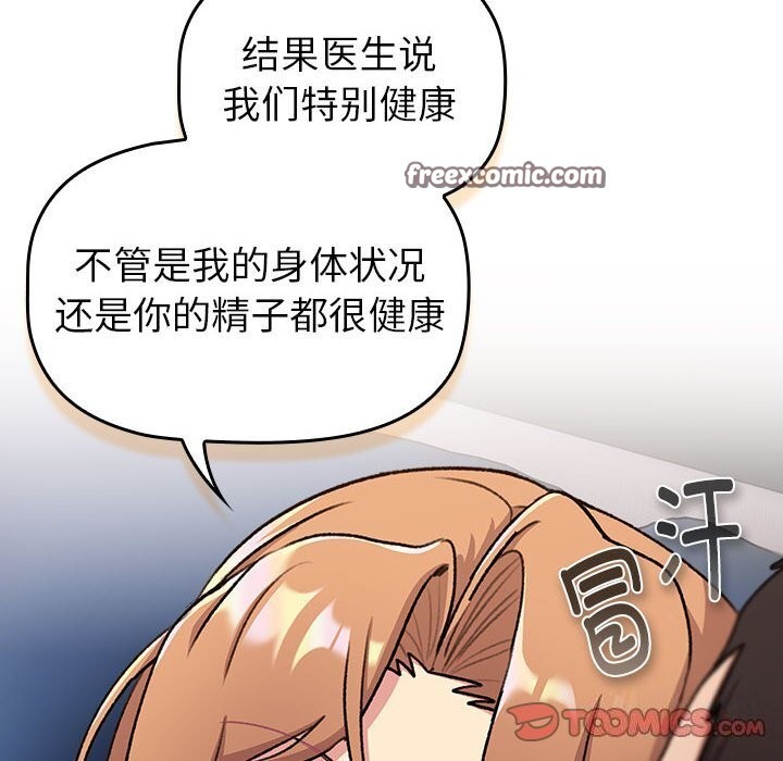 第130话 - 第100.jpg页