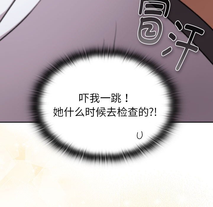 第130话 - 第102.jpg页