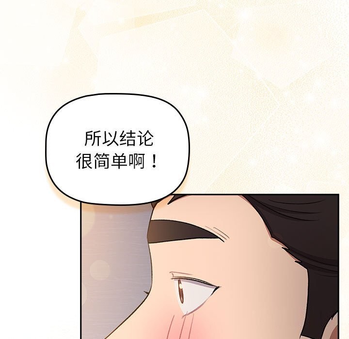 第130话 - 第103.jpg页