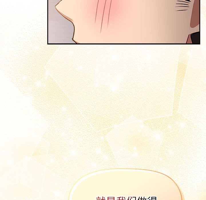 第130话 - 第104.jpg页