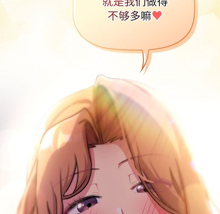 第130话 - 第105.jpg页
