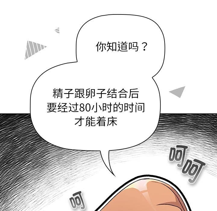 第130话 - 第109.jpg页