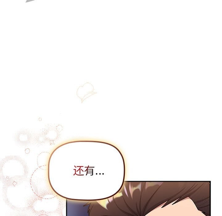 第130话 - 第111.jpg页