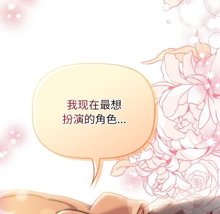 第130话 - 第113.jpg页