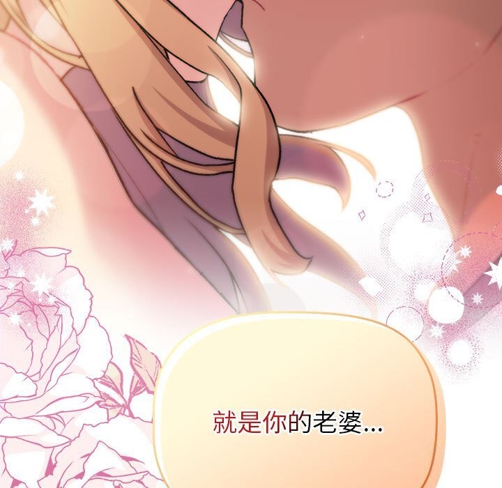 第130话 - 第115.jpg页