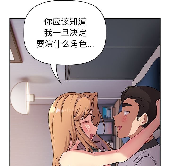 第130话 - 第117.jpg页