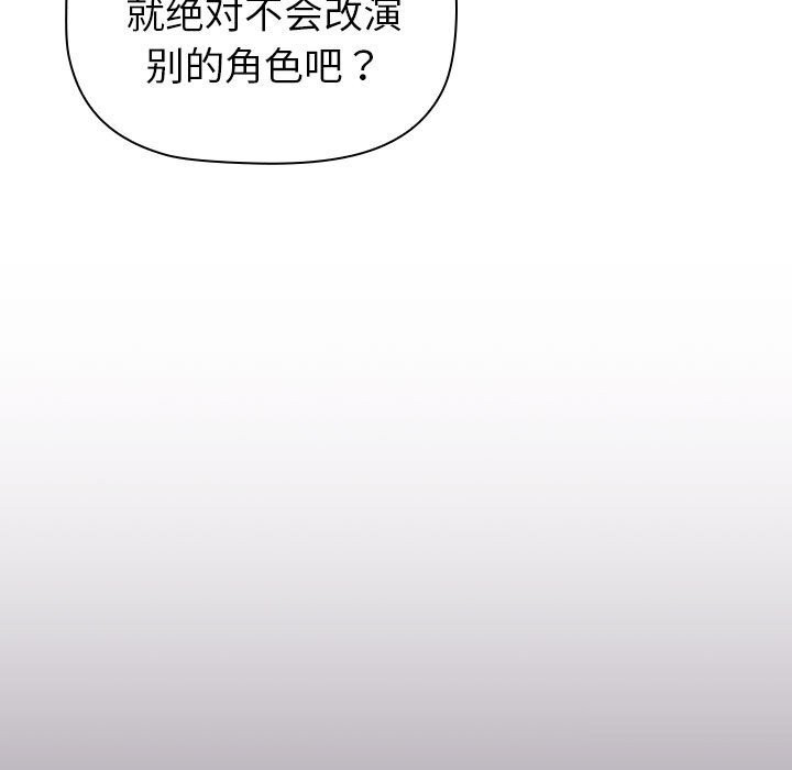 第130话 - 第119.jpg页