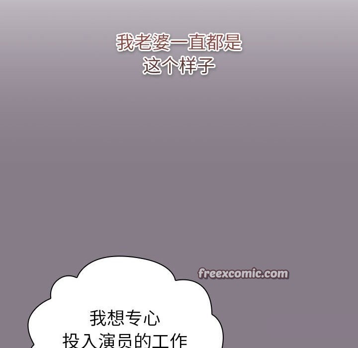 第130话 - 第120.jpg页
