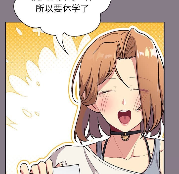第130话 - 第121.jpg页