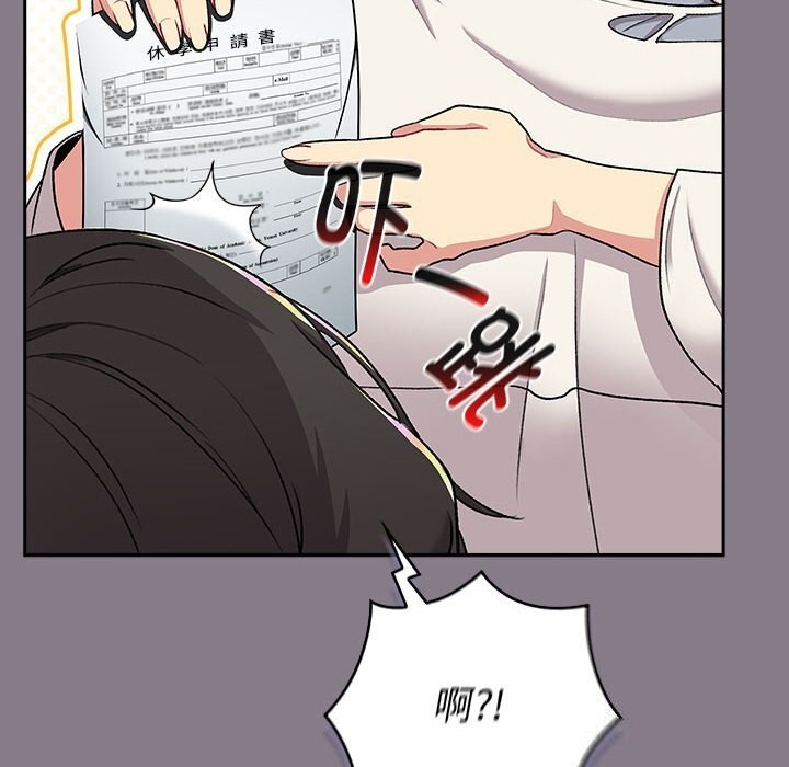 第130话 - 第122.jpg页
