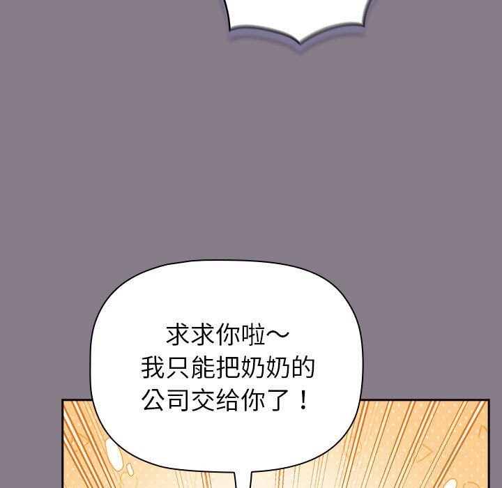 第130话 - 第123.jpg页